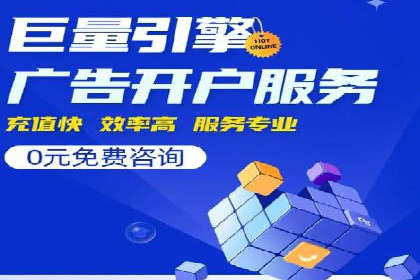 网络推广开户技巧：经典案例分析